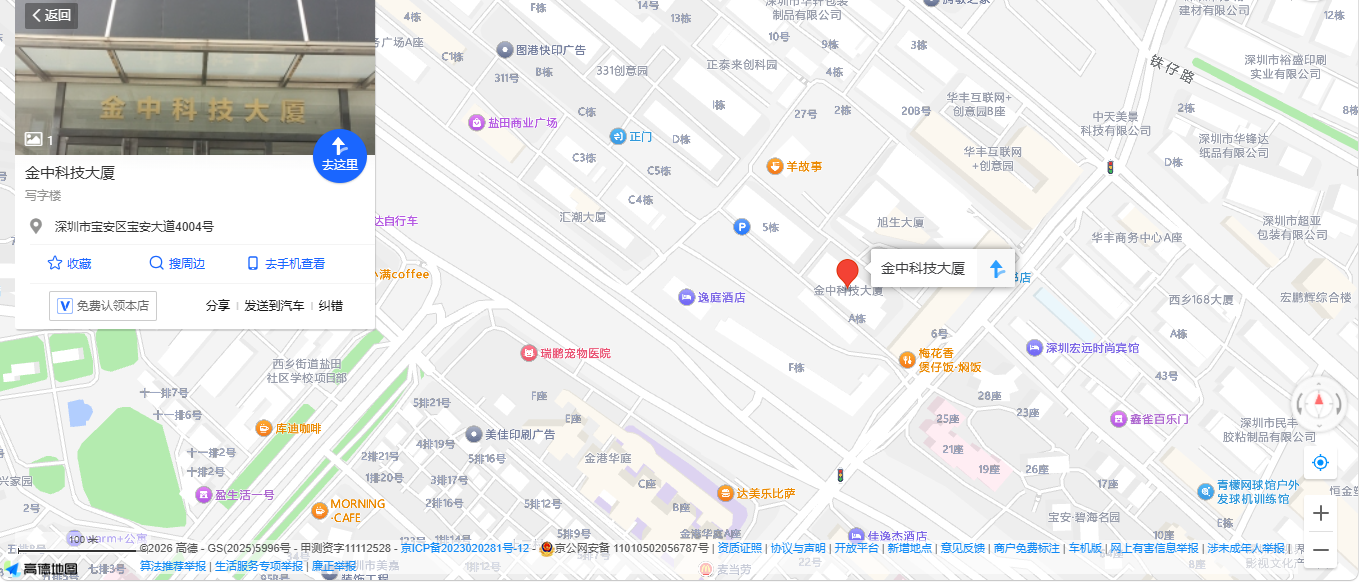 公司地图位置